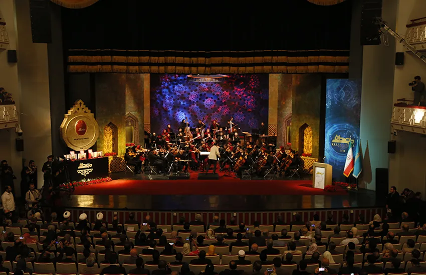 The 5th Mustafa(pbuh) Prize Award Ceremony – 2023